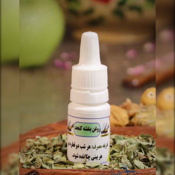 قطره بنفشه پایه کنجد ثامن